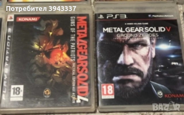 Игри за PlayStation 3 , PS3 