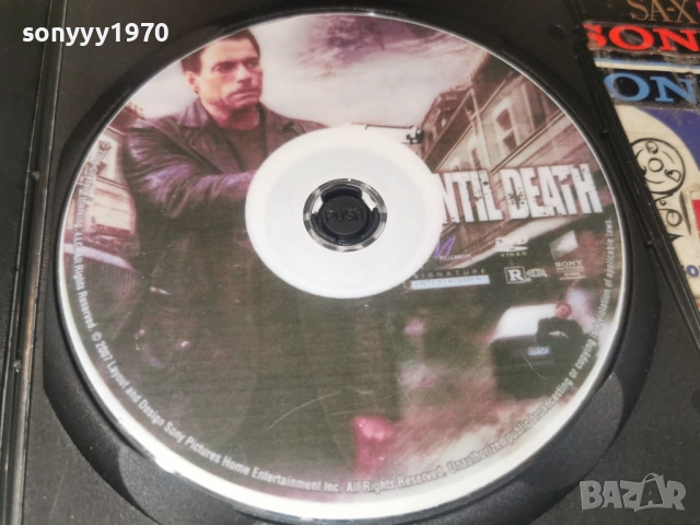 ДО СМЪРТ ДВД 1705261010L1, снимка 9 - DVD филми - 54579237