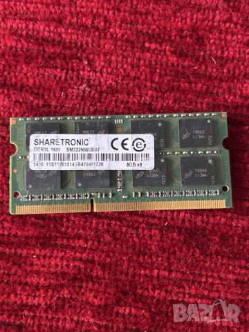 DDR3L 8GB 1600mhz