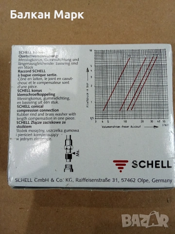 Ъглов спирателен кран SCHELL 1/2" x 3/8" с розетка , снимка 2 - ВИК - 54075622
