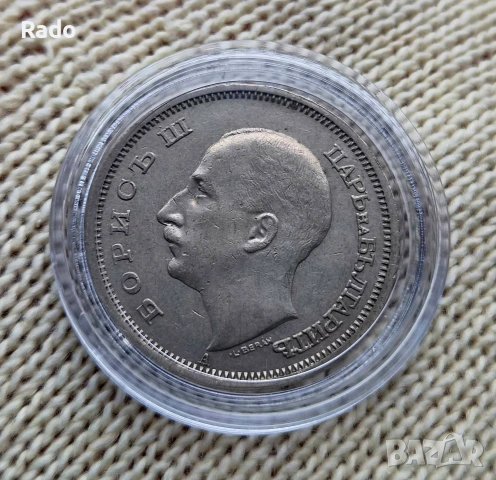 Монета 50 лева 1940 година Царство България в отлично качество , снимка 2 - Нумизматика и бонистика - 54751835