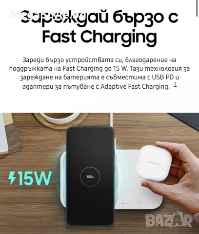 Samsung 15W Двойно супербързо безжично зарядно, снимка 9 - Безжични зарядни - 55275808