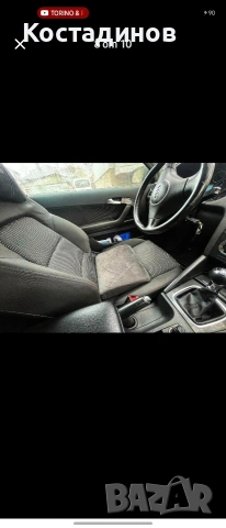 Audi A3 8p 2.0TDI, снимка 12 - Автомобили и джипове - 54973096