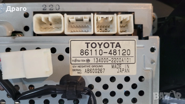 Навигационен панел за lexus RX400h, снимка 6 - Автомобили и джипове - 55289260