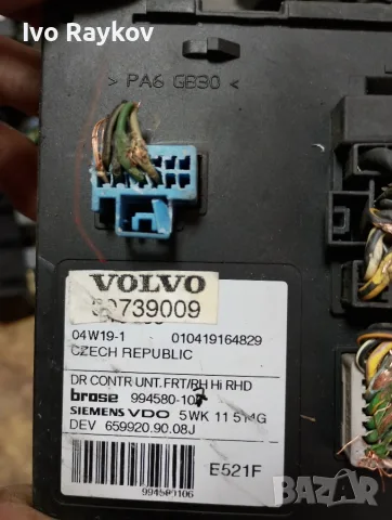 моторче за ел. стъкла VOLVO V50 , 30739009 , снимка 2 - Части - 55605145