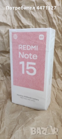 Xiaomi Redmi Note 15 4G, 6GB/128GB, Glacier Blue, чисто нов - неразпечатан, снимка 2 - Xiaomi - 55089753