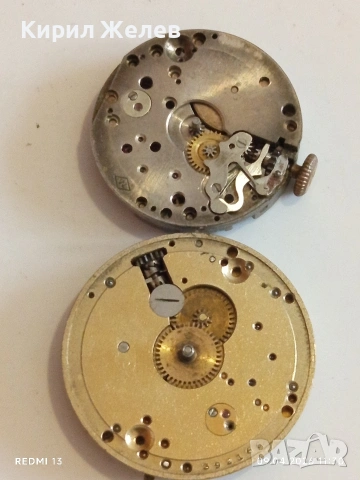 Лот 10 броя механизми стари редки за части КОЛЕКЦИЯ 46171, снимка 4 - Антикварни и старинни предмети - 54144229