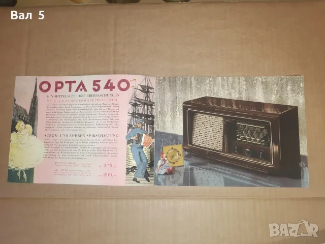Стара реклама , брошура за радио OPTA 1939 г Ц-во България, снимка 2 - Антикварни и старинни предмети - 55310096