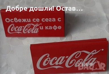 Кока кола  - поднос чинийка, бутилка, реклама, рекламен, поднос, снимка 4 - Други ценни предмети - 31110161