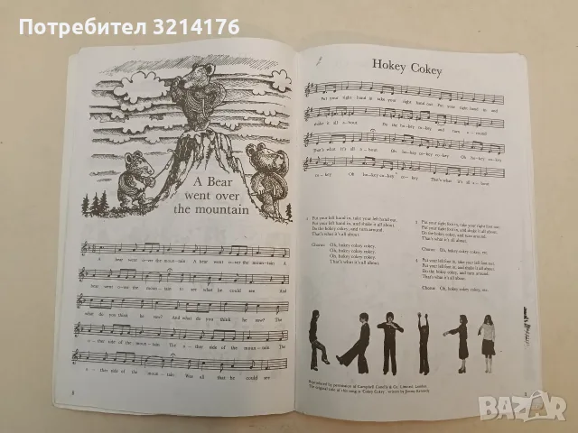 My English Songbook: With rhymes for use in the classroom – Колектив , снимка 5 - Изкуство, музика, кино и фотография - 55325170
