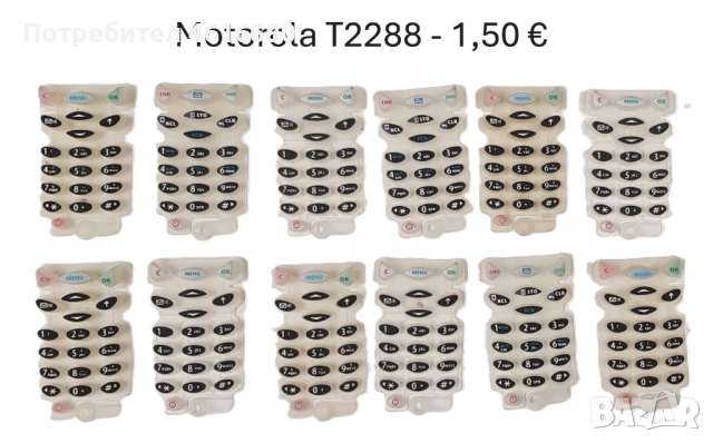 Клавиатура за Motorola StarTack,T2288,T180,V60,V66,V3x,T720i,T190,T191,T192,E365,C200,C205,C300,3688, снимка 4 - Резервни части за телефони - 52711829