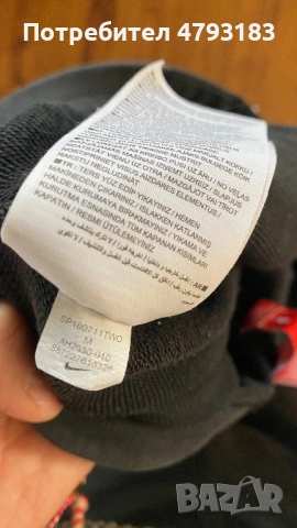 Nike L, снимка 4 - Спортни дрехи, екипи - 54205404