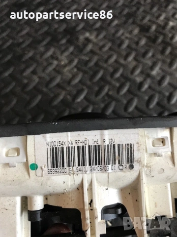 Управляващ блок за климатик и отопление за Citroen C5 (2001-2005) 69392200 N100154X, снимка 3 - Части - 54520176