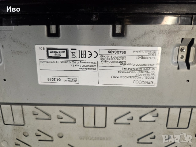 Авторадио Kenwood KDC-BT530U – Bluetooth класика с безкомпромисен звук, снимка 10 - Аксесоари и консумативи - 54448575