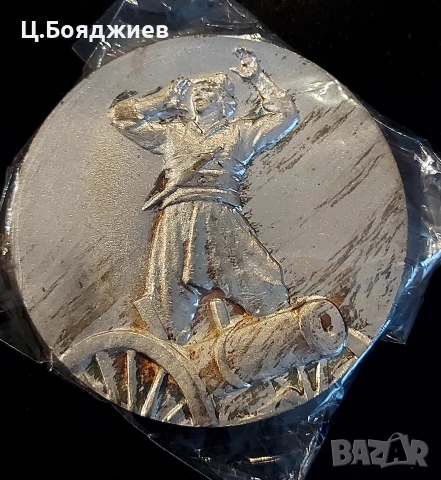 Плакети - Левски, Раковски, Априлско въстание , снимка 3 - Антикварни и старинни предмети - 55002423