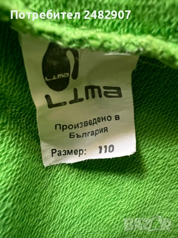 Детски панталон, снимка 8 - Детски панталони и дънки - 55023051
