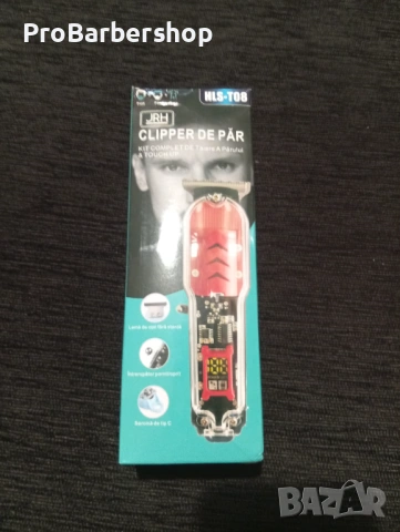 Безжична машинка за подстрогване 