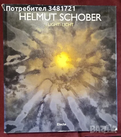 Helmut Schober. Light-Licht