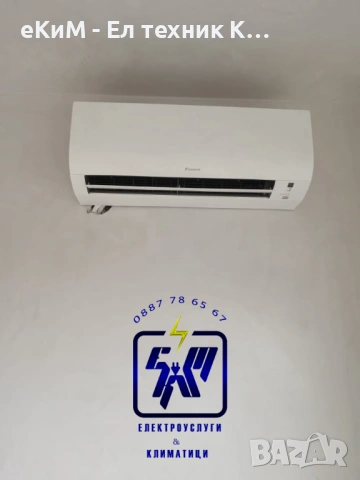 ❄️ПРОФИЛАКТИКА на КЛИМАТИЦИ 🔥в Банско📞0887 78 65 67📞