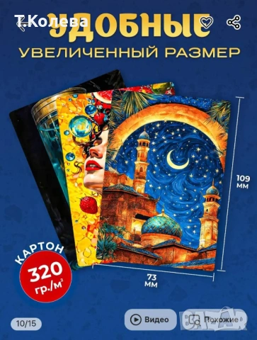 Метафорични карти Огледало на душата , снимка 3 - Езотерика - 54655932
