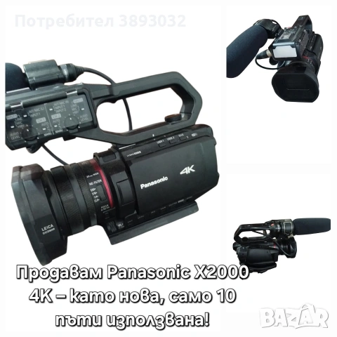 1500 Евро 4к Видеокамера 