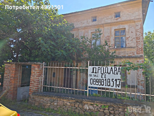 ПРОДАВАМ имот в супер центъра на с. Тополово с лице към централната улица и площ от 877 кв.м, снимка 3 - Къщи - 54826677