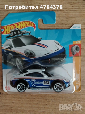 Hot wheels Porsche  911 rally 