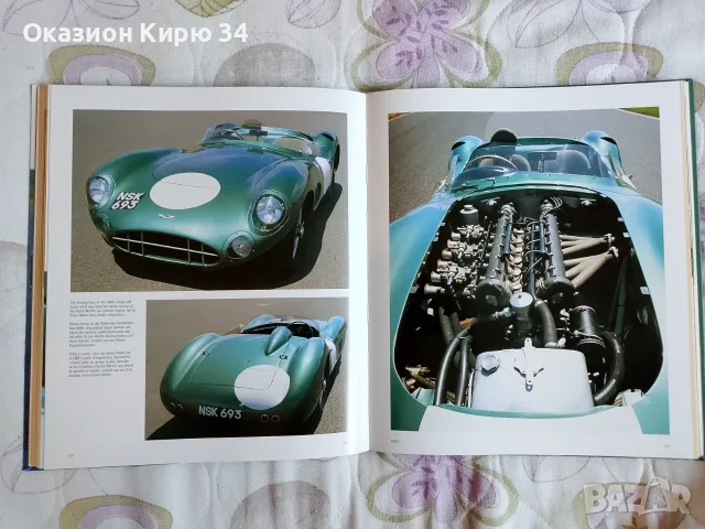 Aston Martin историческа книга каталог, снимка 13 - Други - 55374239