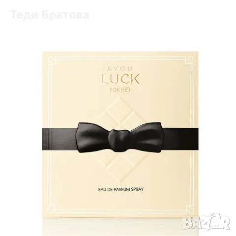 AVON lUCK FOR HER, снимка 2 - Дамски парфюми - 55415659