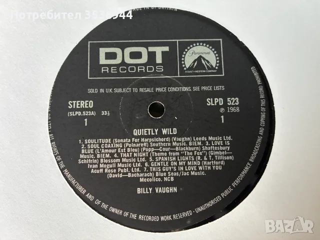 Billy Vaughn - Quietly Wild, снимка 4 - Грамофонни плочи - 55595964