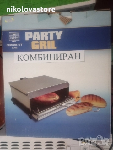 комбиниран парти грил