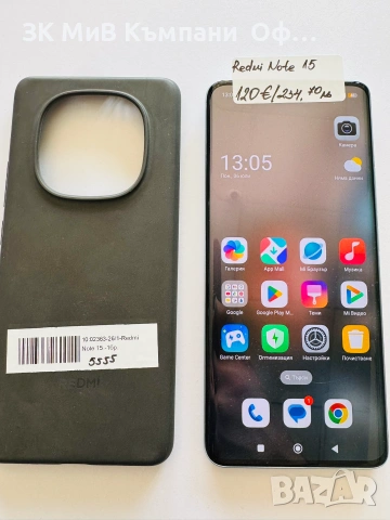 Мобилен телефон Redmi Note 15 