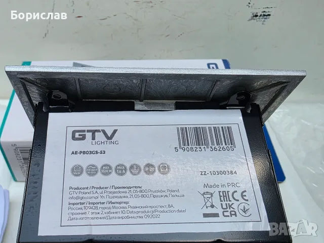 GTV контакти за вграждане с три гнезда, снимка 5 - Други стоки за дома - 55326821