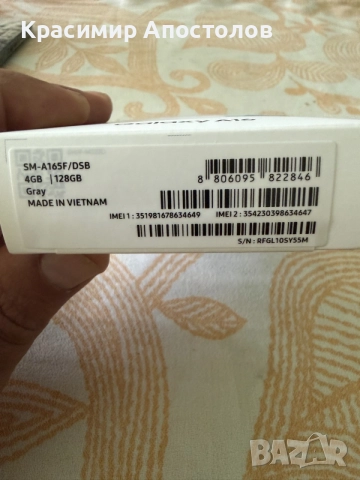 Samsung Galaxy A 16 Нов, снимка 5 - Samsung - 55408273