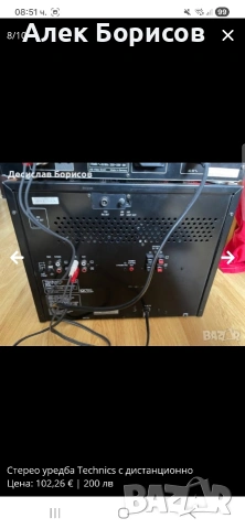 Уредба Technics с дистанционно, снимка 8 - Аудиосистеми - 55003571