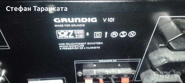 Усилвател Grundig , снимка 8 - Ресийвъри, усилватели, смесителни пултове - 54564248