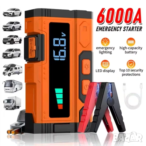 Jump Starter (бичѐ) - 12V/6000А бустер за подаване на ток и Power Bank , снимка 4 - Аксесоари и консумативи - 54093712
