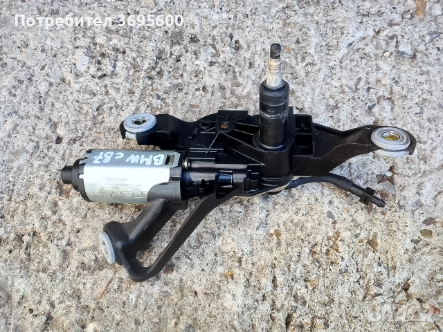 BMW e87 БМВ е87 моторче задна чистачка