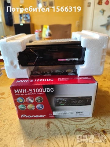 Cd Pioneer MVH-S100UBG