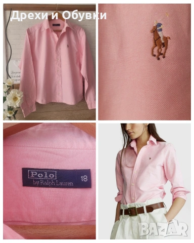 Нова розова риза POLO RALPH LAUREN 