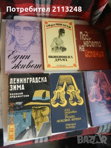 книги се подаряват и по 0,5 евро и две книги, подвързани заедно Едгар Алан По и Марчело Вентури