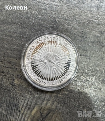 Australian kangaroo 1 oz
