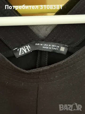 Всичко от Zara разпродажба, снимка 3 - Други - 55663116