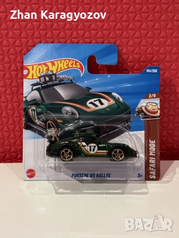 🔥 Hot Wheels PORSCHE 911 RALLYE | Ново / Sealed | Колекционерска количка