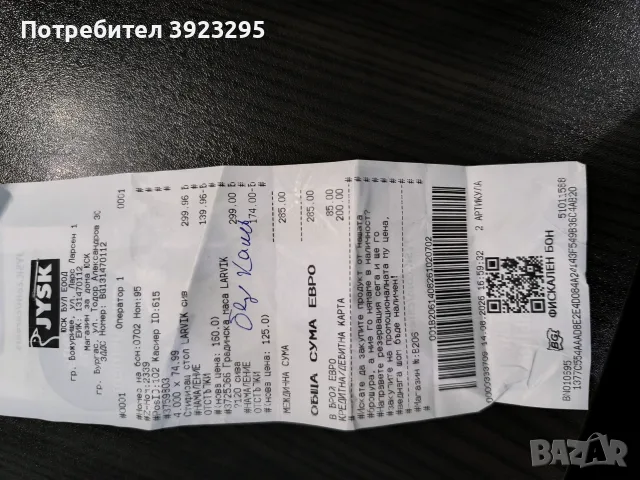 Градинска маса със столове, снимка 5 - Градински мебели, декорация  - 55683238