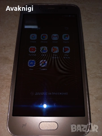 Супер изгодно!!! Samsung Galaxy J2 Pro Dual SIM Gold, снимка 5 - Samsung - 54374678