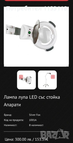 Козметични апарати, снимка 2 - Козметични уреди - 55232091