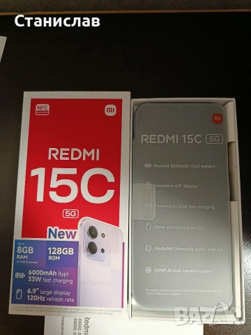 Xiaomi Redmi 15C dual ram 8gb/128gb, снимка 2 - Xiaomi - 54909552