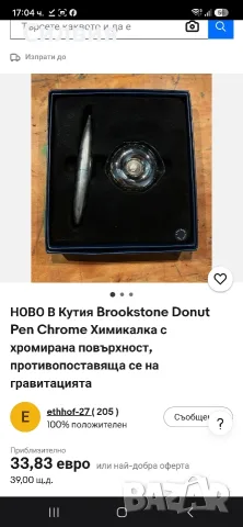 Комплект химикалка с поставка , снимка 7 - Други ценни предмети - 55666792
