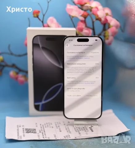 ГАРАНЦИОНЕН!!! Apple iPhone 16 Pro, 256GB, 5G, Black Titanium, снимка 4 - Apple iPhone - 55421311